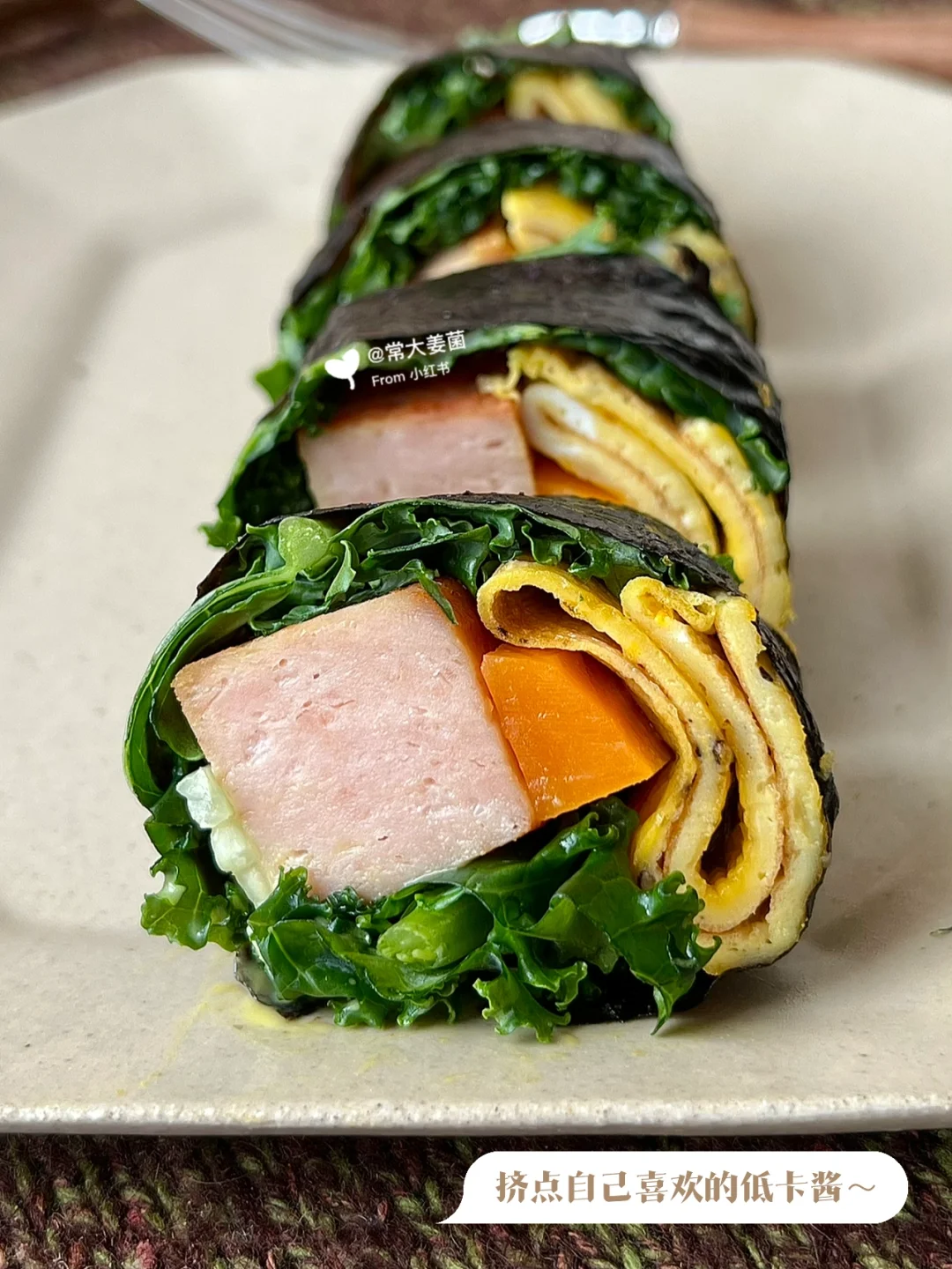 无米肉蛋寿司🍘私教给的晚餐食谱