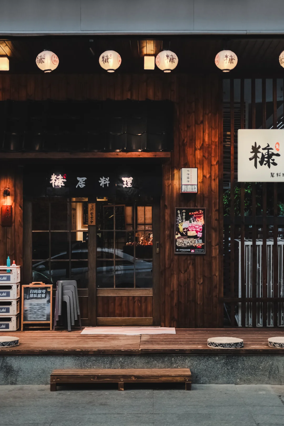 佛山新的！禅城同济！糠居料理3.0！