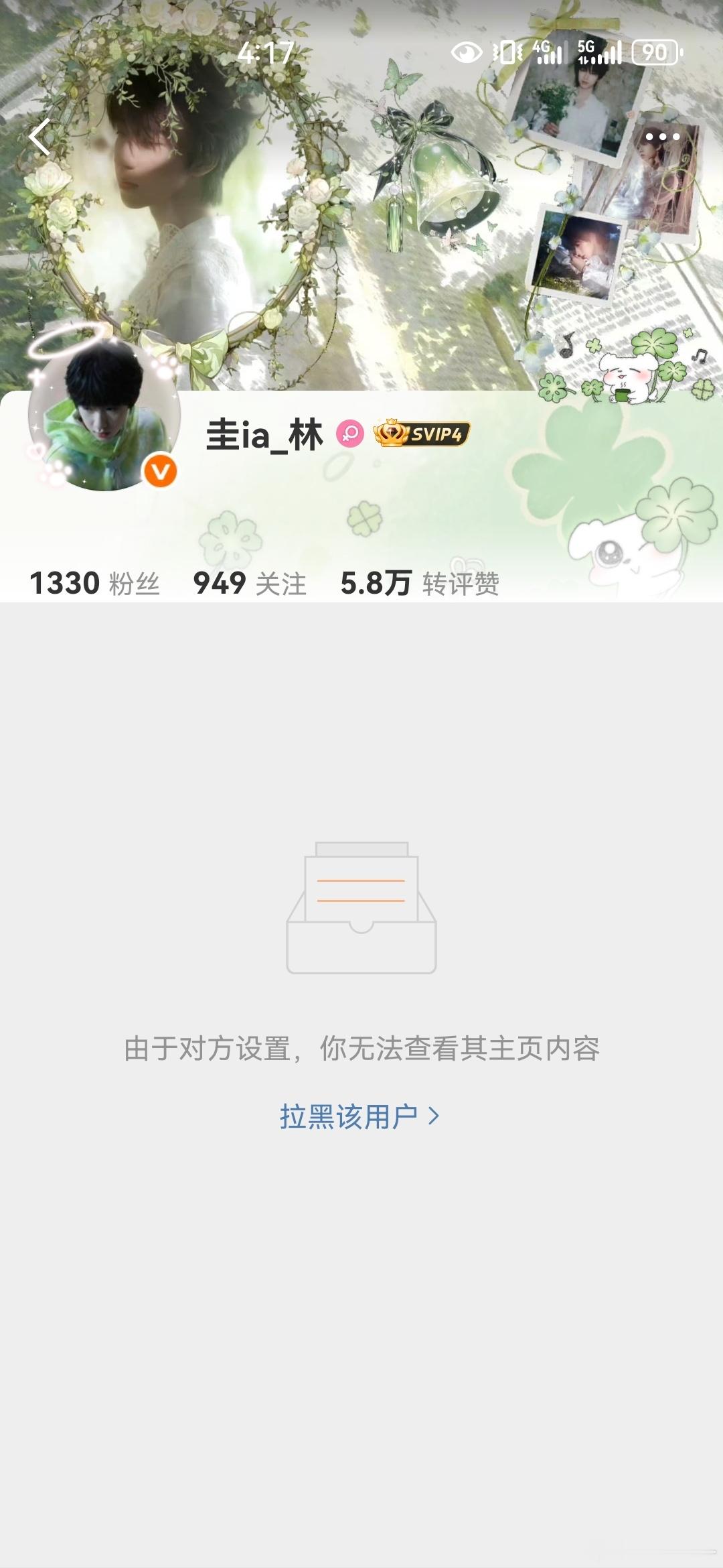 苍蝇粉一天天就闲得慌 ​​​