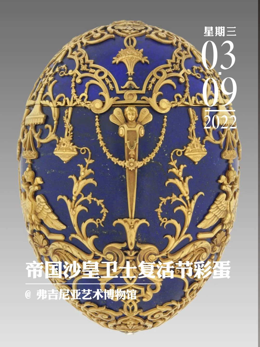 文物会说话 | 向生存奇迹致敬！