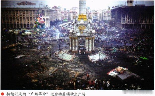 相煎何急
俄罗斯乌克兰冲突的历史与现实①
俄乌关系也曾经出现过浅层修复 
尤先科激进的“疏俄亲西”政策，几乎导致了俄乌关系的破裂。2010年亚努科维奇接任了总统职位，开始实行“东西平衡”的外交政策，着手修复与俄罗斯的关系。亚努科维奇的平衡发展政策有效地拉近了与俄罗斯的关系，同时也没有停止 ​