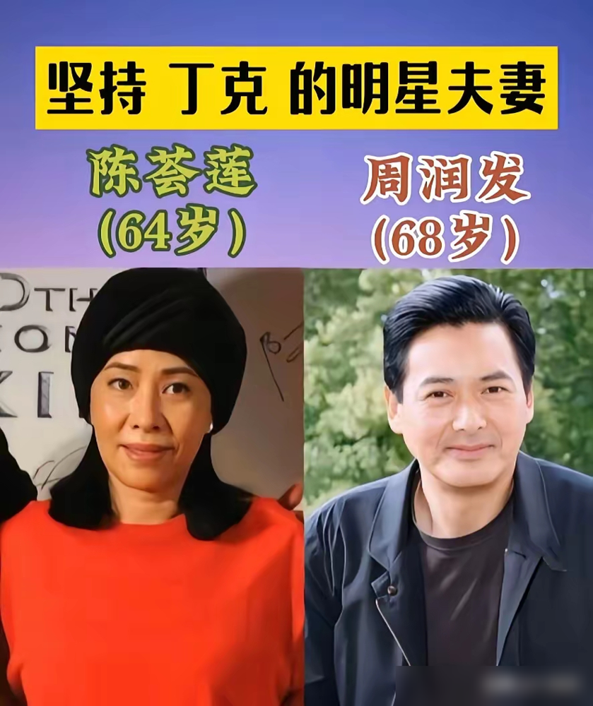 李健被催生，一句话把催生的人全噎回去了。记者问他基因这么好为啥不要孩子，他说我的基因又不是什么稀有物种，没必要延续。康辉更狠，丁克半辈子，父母走了之后在书里写：如果时间能重来，我一定要个孩子。段奕宏两口子顶了十几年压力，到现在也没松口。你看，同样是丁克，有人硬到底，有人半路反悔，还有人离了婚高龄产子