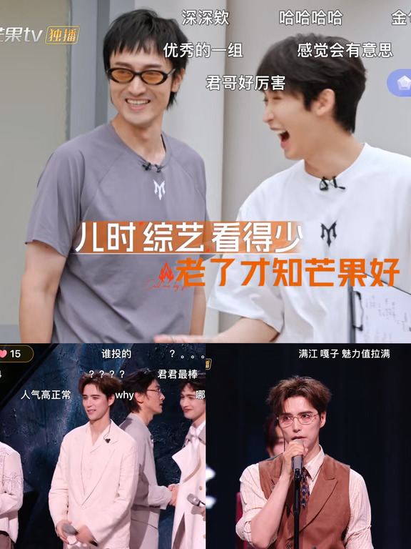 芒果台对王传君硬好背后，有人在负重前行