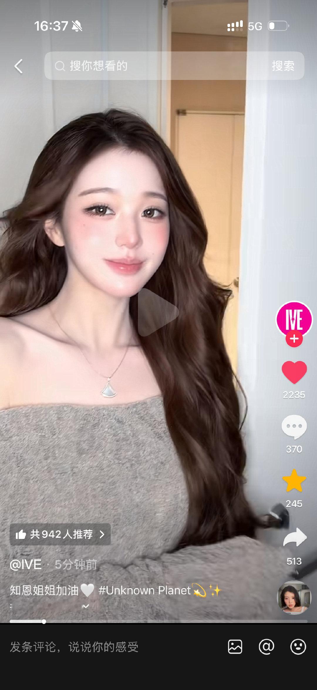 妈呀老乱拍tiktok给iu新歌宣传了 ​