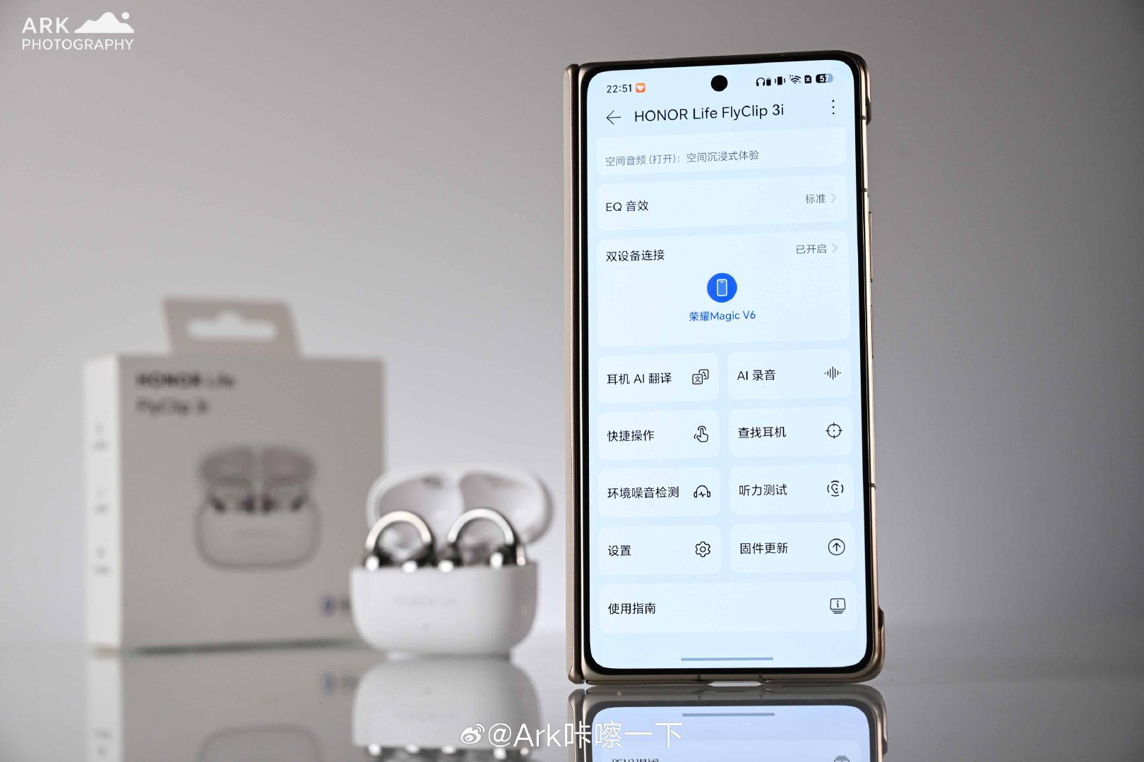 #为什么现在这么流行耳夹式耳机#说到这个话题，最近刚刚入手了荣耀Life FlyClip 3i，名字有点长，不过性价比真高，完美兼容荣耀生态，同声传译、环境噪音检测、AI录音等旗舰功能一个不落，关键也很便宜。#咔嚓的摄影生活# ​