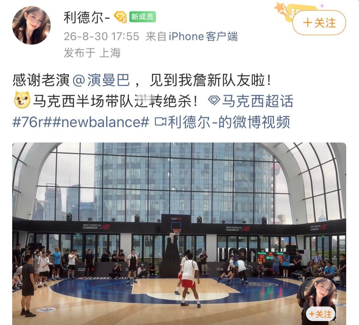 兄弟们开心就行[点赞] ​