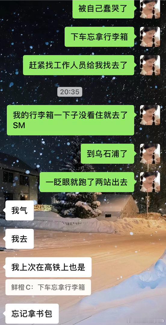 那既然都来了乌石浦.. ​