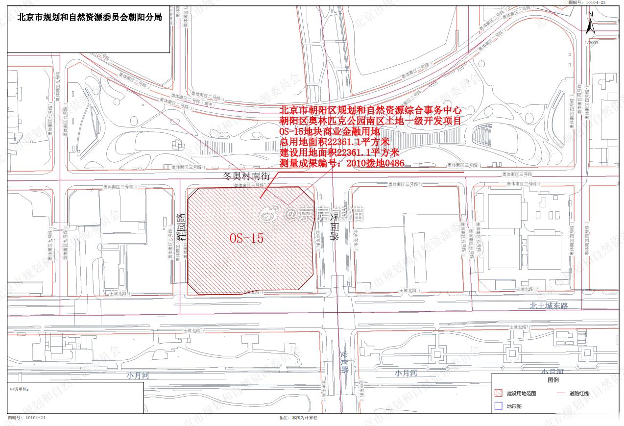 字节又拿地了在北投奥园附近，挨着冬奥村位置是不错的，北四环内的核心区域只是周边早已没有新房甚至次新房都少得可怜 ​​​