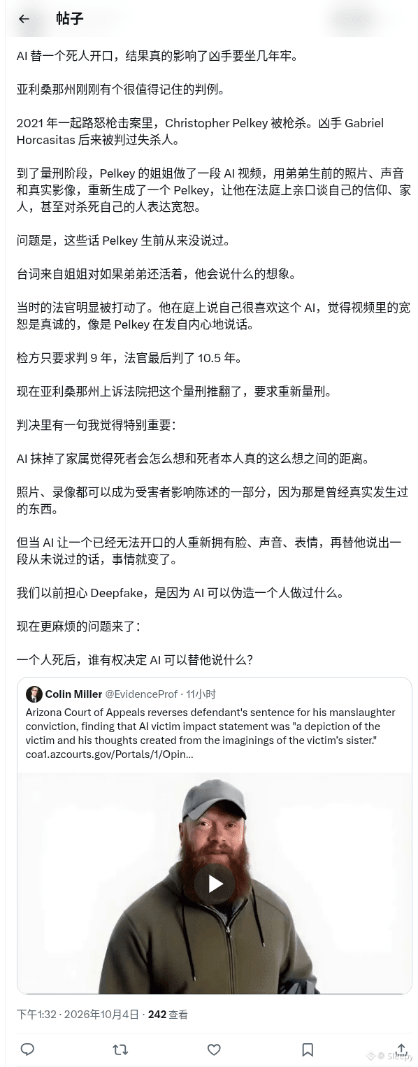 AI让死人开口，法官当场感动加刑？上诉法院：这剧本，撕了！

亚利桑那这案子，简直是司法版《黑镜》照进现实。

2021年，路怒枪响，Christopher Pelkey死了。凶手Gabriel Horcasitas被判过失杀人。到了量刑，姐姐祭出大招：用弟弟生前的照片、声音、影像，AI生成一个“数