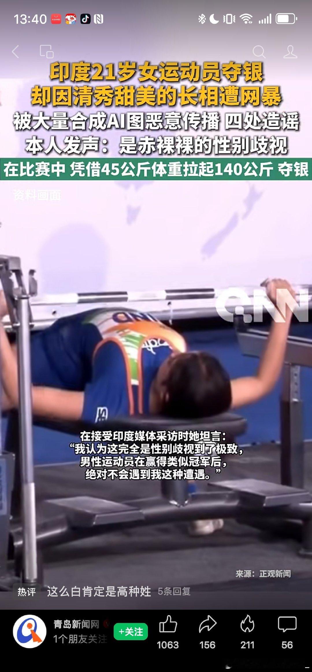 好烂的世界……
真的快炸掉吧 ​