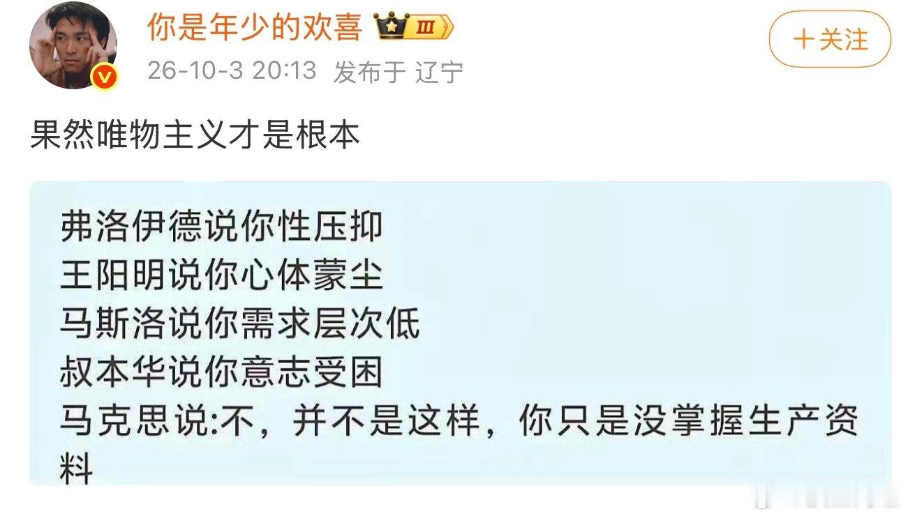 是不是就是网友说的，哪有什么抑郁焦虑，就是没钱太累。 ​