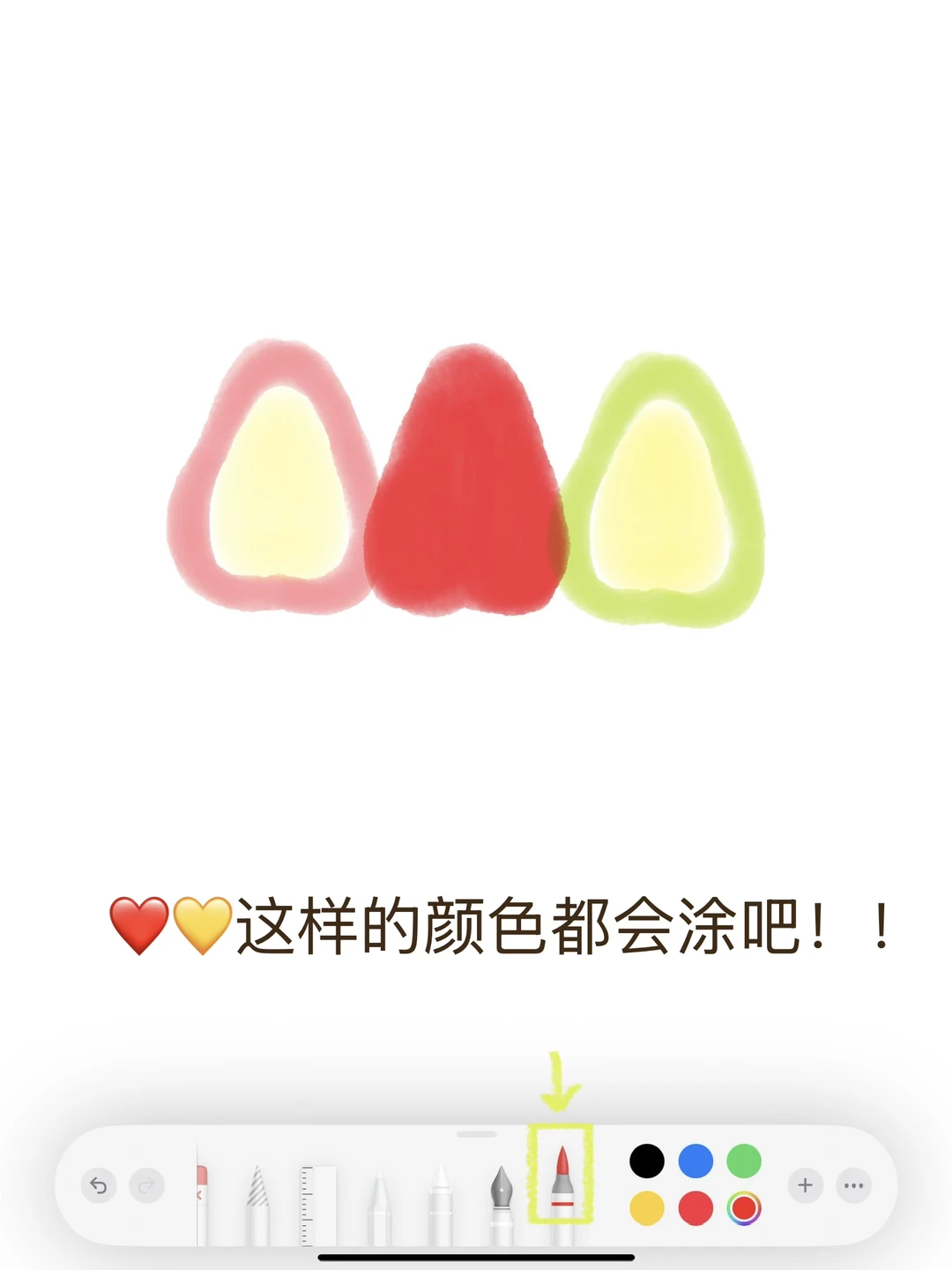 🌿备忘录画画｜莲雾季节ഒ｡⁺ 𖧷 ˖ ˚