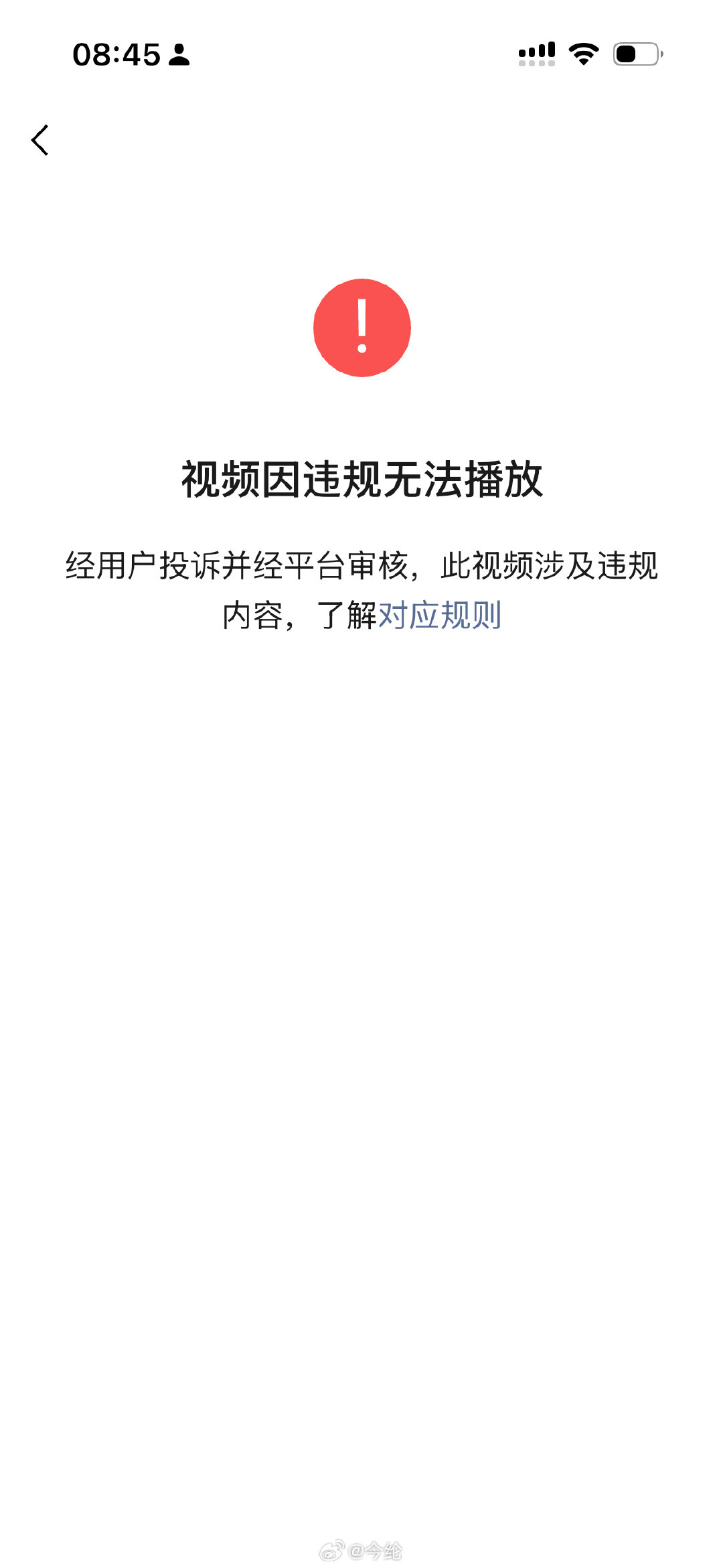 厉害了 ​