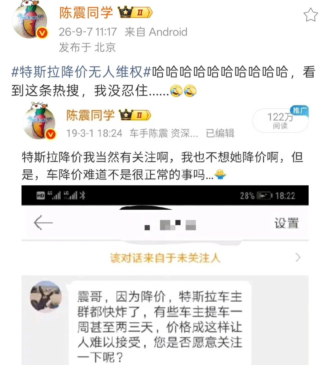 车主怎么维权维到震哥那里去啦