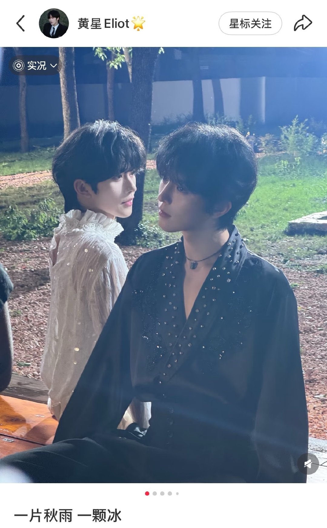 #星有千千杰[超话]#
谁能告诉我黄星邱鼎杰咋了[傻眼][傻眼]
谈美了又荡漾啥呢 ​