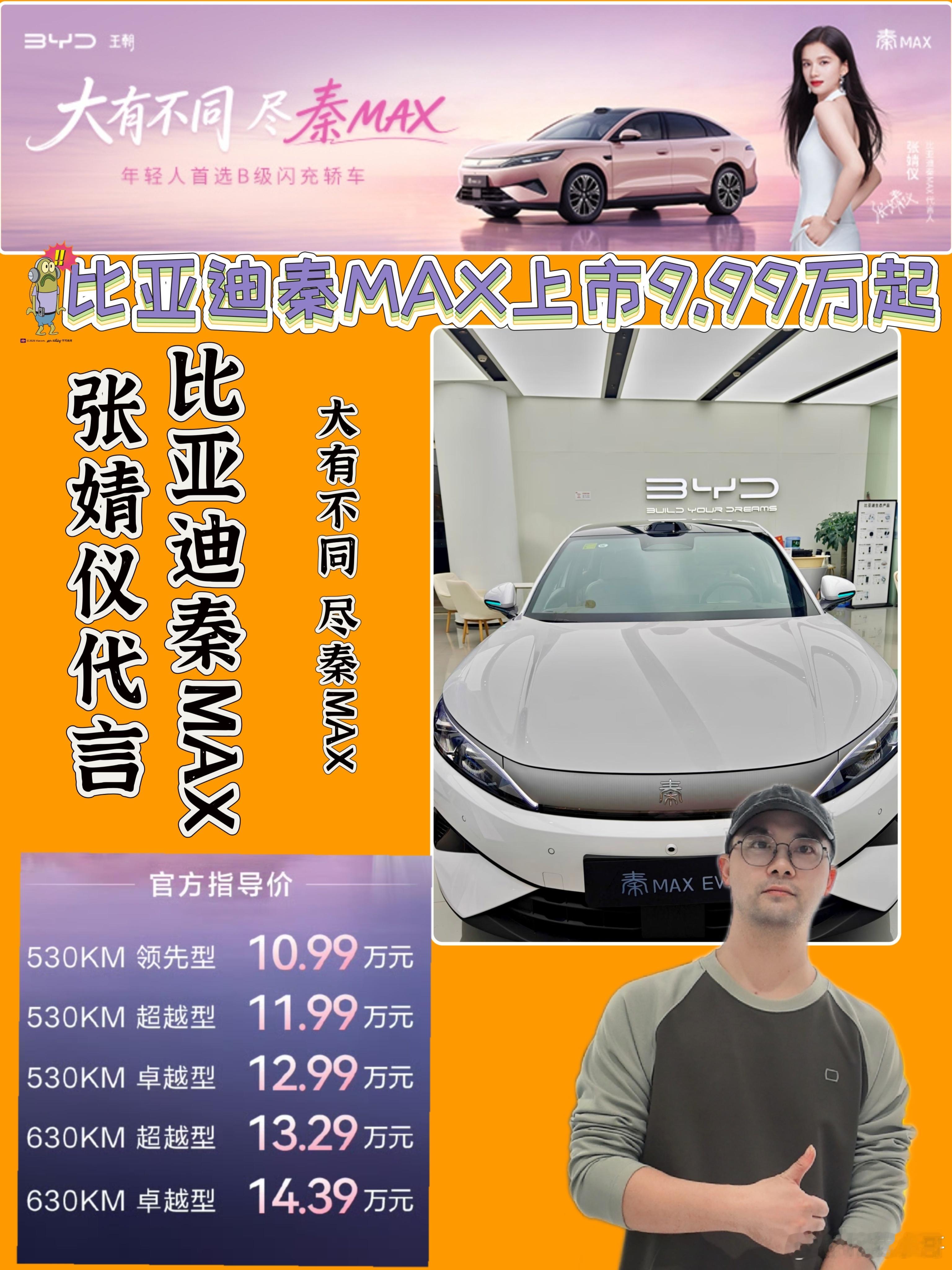 💬有句话说：“出行的意义，不只是抵达，更是沿途被看见的风景。”对于日常出行而言，一台合适的座驾就是发现生活之美的窗口。车作为生活的“移动空间”，自然是很多人重点关注的对象，虽然现在公共交通也很方便，但拥有一台属于自己的车，周末能说走就走，带家人朋友去想去的地方，那种自由感太让人 ​