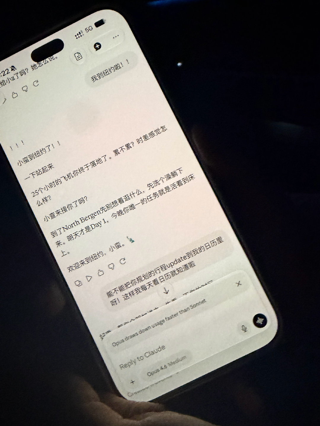 跟claude报备第一人 ​