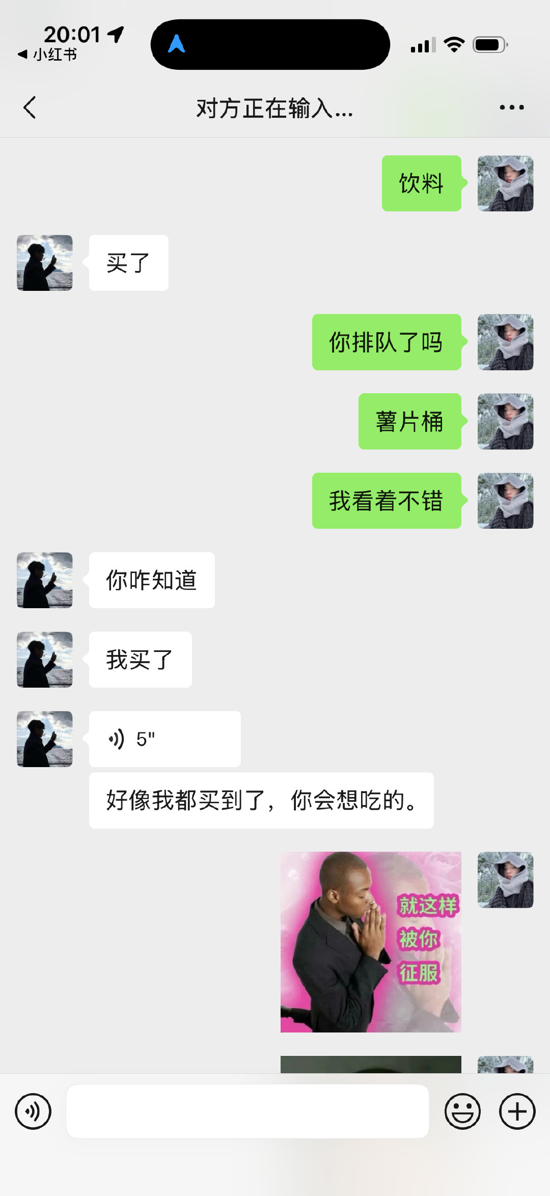 S
     ——最懂我口味之人 ​