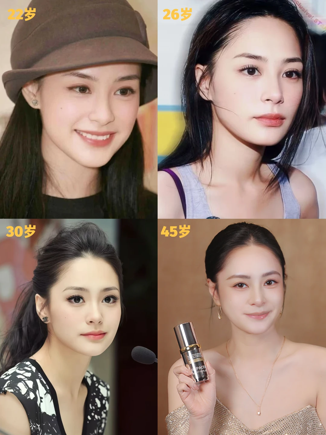 抗老秘籍 港女不会老的保养思路