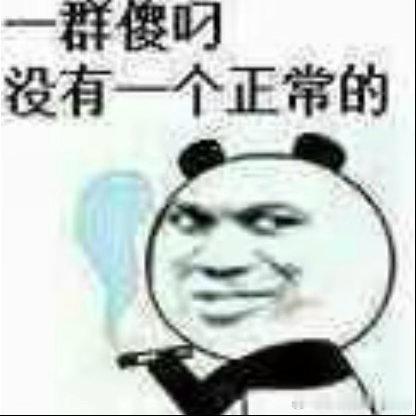 当我开始拉拉脸的时候 不是生气了 而是我快维持不住人形了 我不止听不懂...