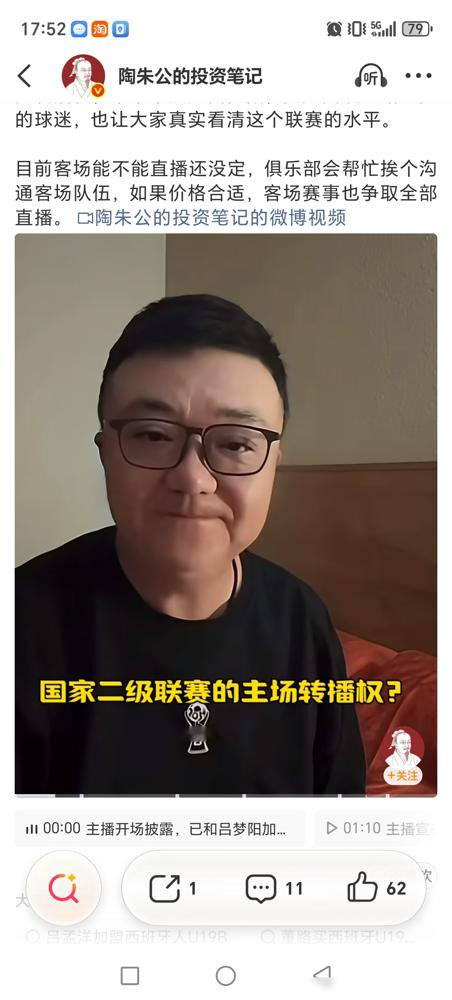 中国17岁小将一脚轰破巴萨大门，直接被西甲老牌球队挖走，背后却牵出了一门大生意！
这人叫吕孟洋。8月他在马德里邀请赛进球逼平巴萨U18，西班牙人俱乐部的7人球探组眼都直了，当场拍板抢人。现在他已正式加盟西班牙人U19B梯队，9月19日就踢全国联赛。
这笔转会其实差点黄了，死死卡在肖像权和商业分账