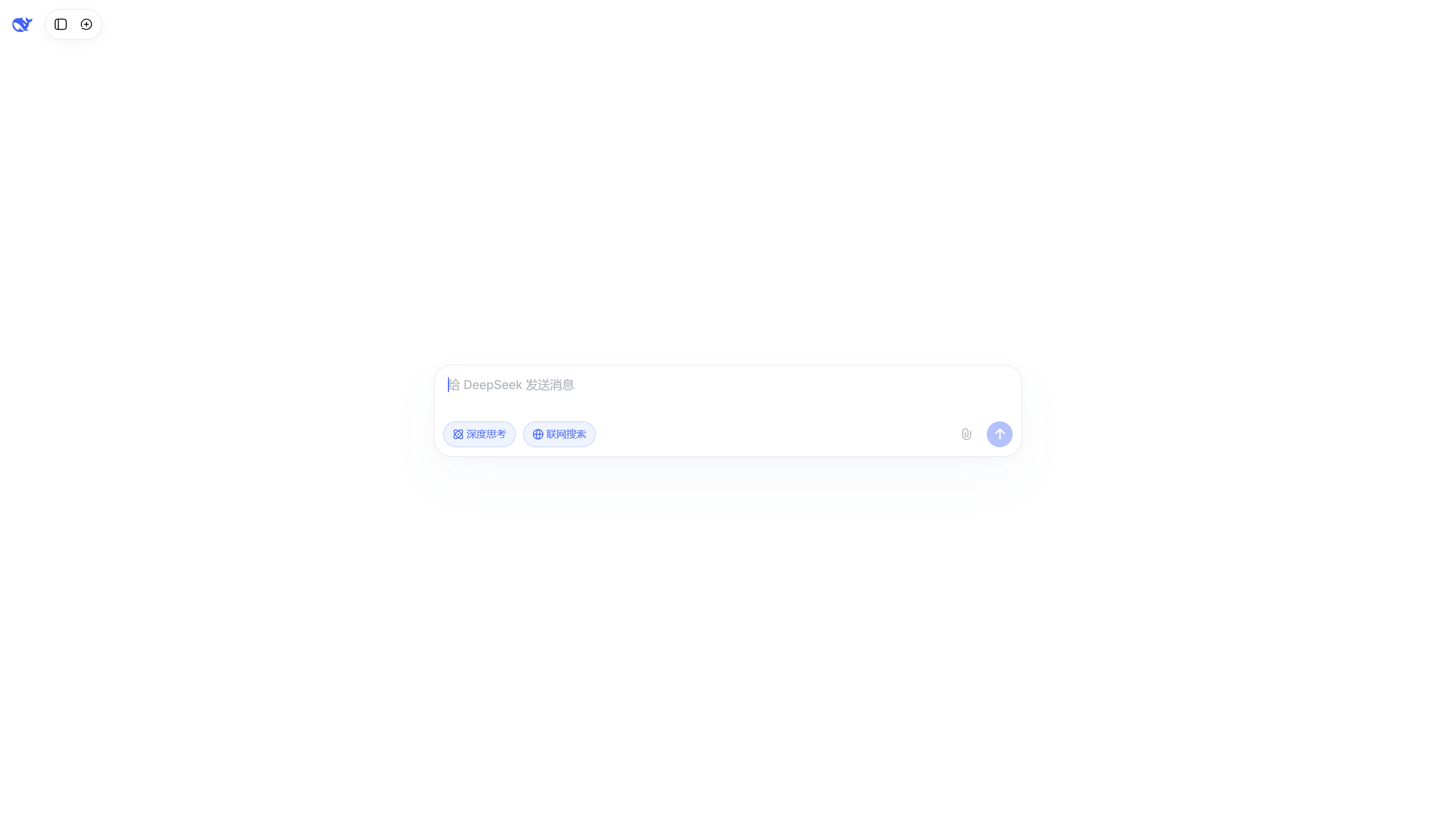 《DeepSeek 今天中午降价，但我扒完价格表：它 “降了又没完全降”》
9月10日12点，DeepSeek主打走量的Flash系列要降价了。听着是利好，可我把价格表捋了一遍，发现它其实「降了又没完全降」。
先说降得痛快的：缓存命中输入从0.05元降到0.02元/百万token，降幅60%，等于打