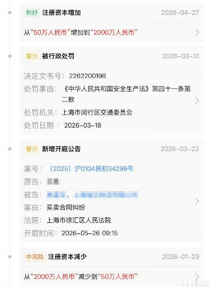 #7岁女童被货车碾压截肢父亲发声#
那可是一条活生生的人命啊。孩子才多大啊这辈子就毁了，司机态度居然是这样的吗？这么没有人性才判2年多？ ​