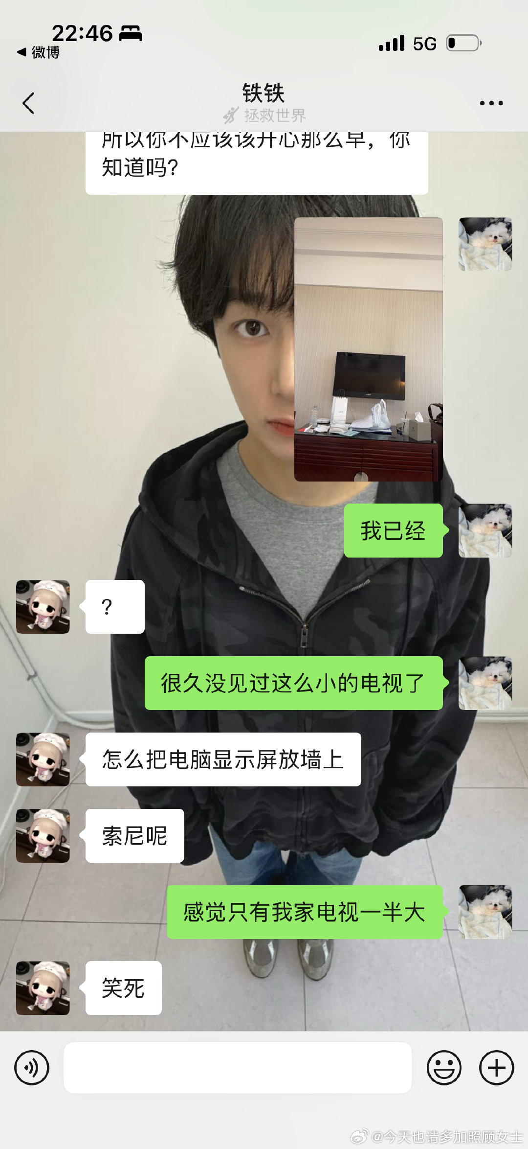 并非度假[跪了] ​