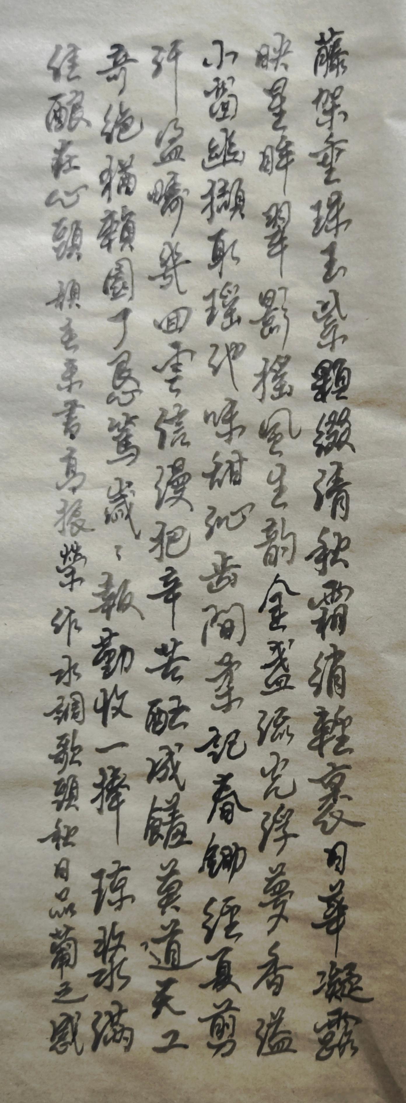 写字原理[超话] 水调歌头 ​​​