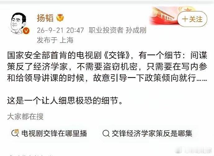 这是一个让人细思极恐的细节！ ​