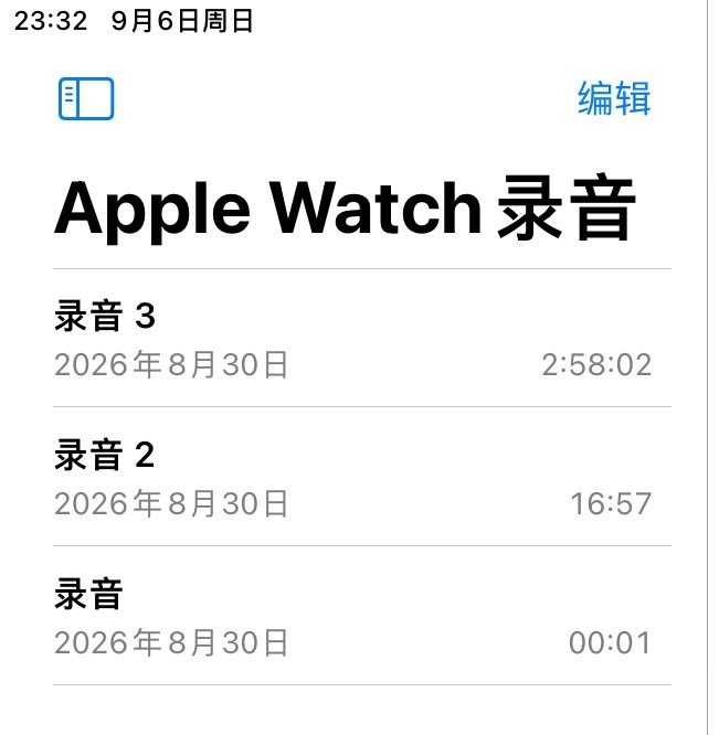 一直以为我没有路录上，Apple Watch直到今天我把它拿出来充电，然后发现我录上了一直甚至路到我走出场馆的时候，天呢听了一遍又一遍好喜欢啊怎么就一周了[泪][泪]好想听俊凯唱歌好想再看一场演唱会[泪][泪][泪] ​
