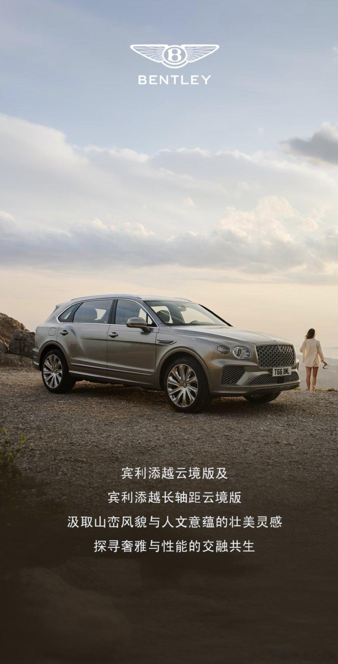 臻藏云境，纵览非凡#汽车[超话]# ​