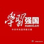 每日文化思想金句（朗读版）|金砖国家要做推动文明互鉴的先锋 ​