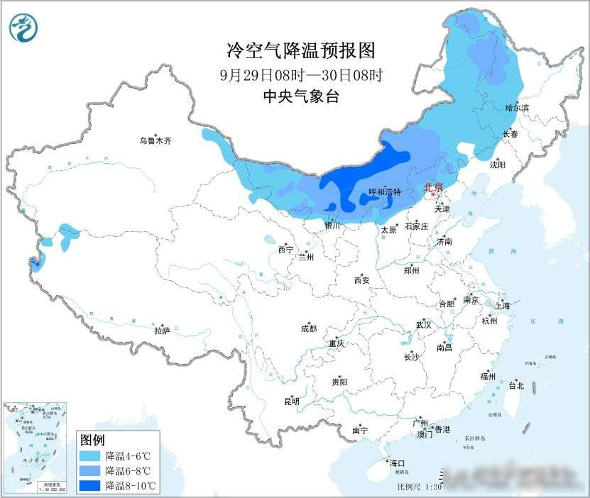“霸王潮”来袭，北方出现强冷空气，大降温10℃，南方出现大范围降雨，大雨暴雨齐上阵，你准备好保暖了吗？

今天是9月29号，国庆假期马上就要来了，北方刚下过降温十度的寒潮，南方又下起大雨暴雨，这下子出门的人全乱了套。
刚看天气预报，说这是下半年最厉害的冷空气，北方直接进入速冻模式，内蒙古和华北北部气