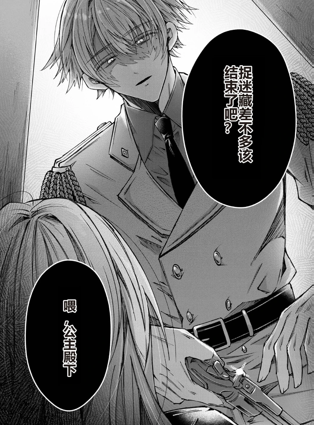 误入狼窝的你x抢夺你的黑化大佬们