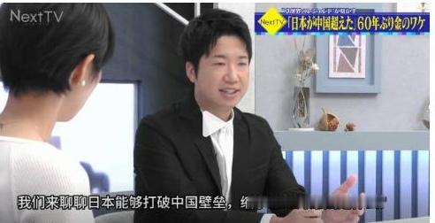 水谷隼点评国乒男团失利：是阵痛，而非整体下滑
 
名古屋亚运会男团决赛，中国队2‑3不敌日本，无缘九连冠。日本前国手水谷隼就此发声，直言中国男乒整体实力下滑、过度依赖王楚钦，引发广泛讨论。
 
水谷隼认为，从前国乒能拿出五六个王楚钦级别的高手，如今只有王楚钦一张王牌；只要限制住王楚钦，日本就有取胜机