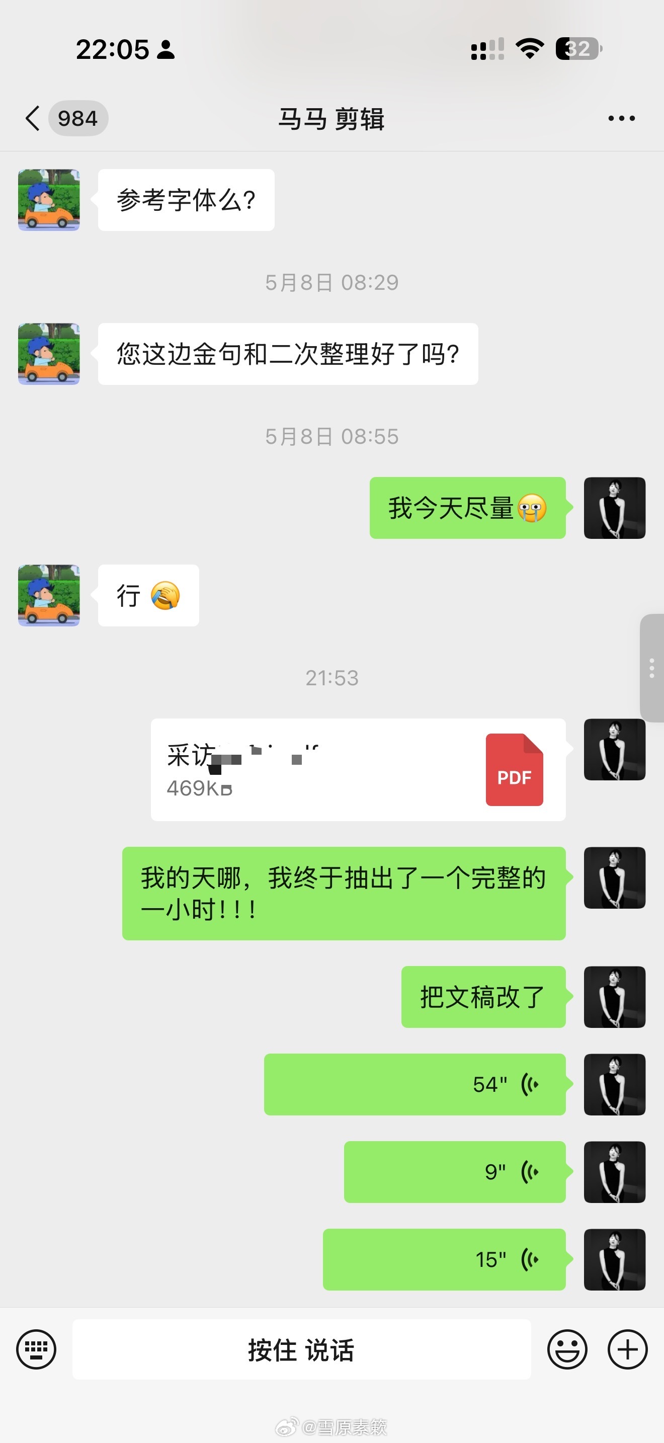 圣诞节在美国的访谈视频 光剪辑工作我稀稀拉拉拖了半年[裂开] 抽出一个...