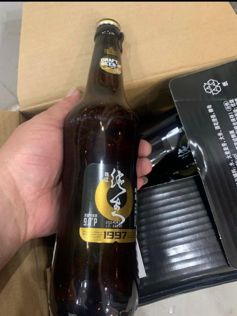 🍻仲夏夜的微醺秘籍：那些年，我们一起喝过的珠江啤酒🌴 蝉鸣聒噪的午...