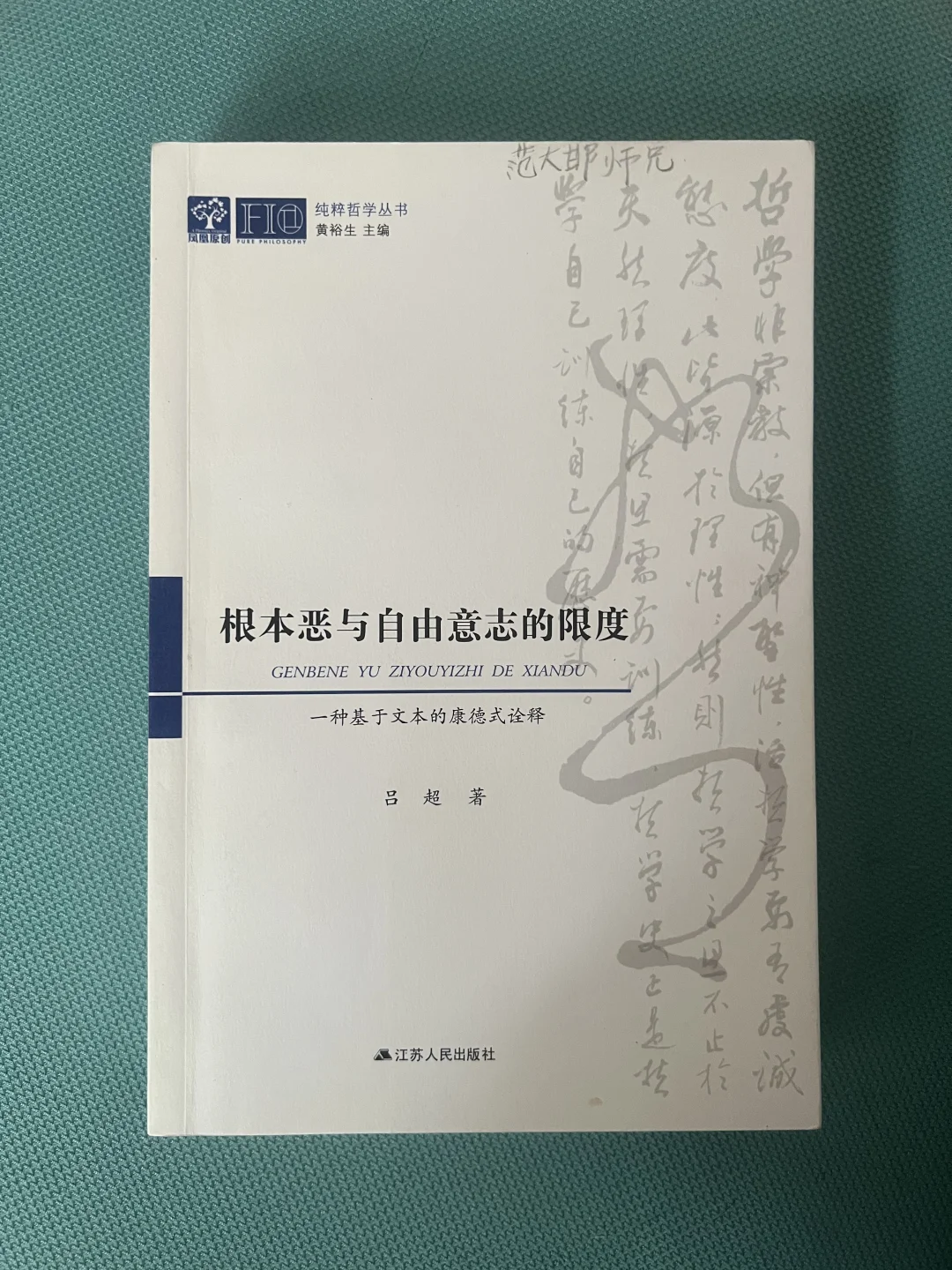 全网不会再有第二本，拿到手就是海内外孤本