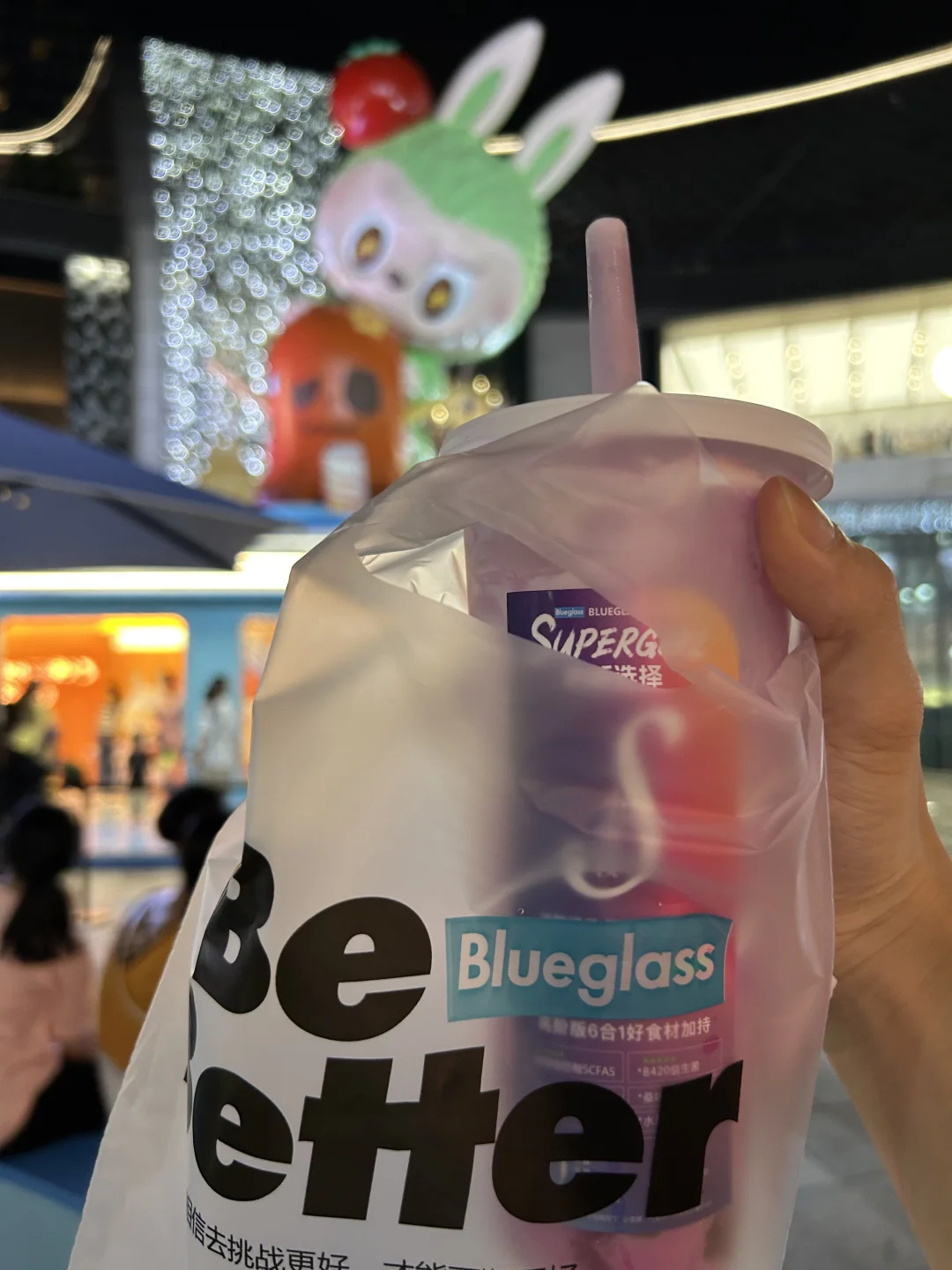 天环Blueglass封神！这杯至尊奶昔我锁死了🍹