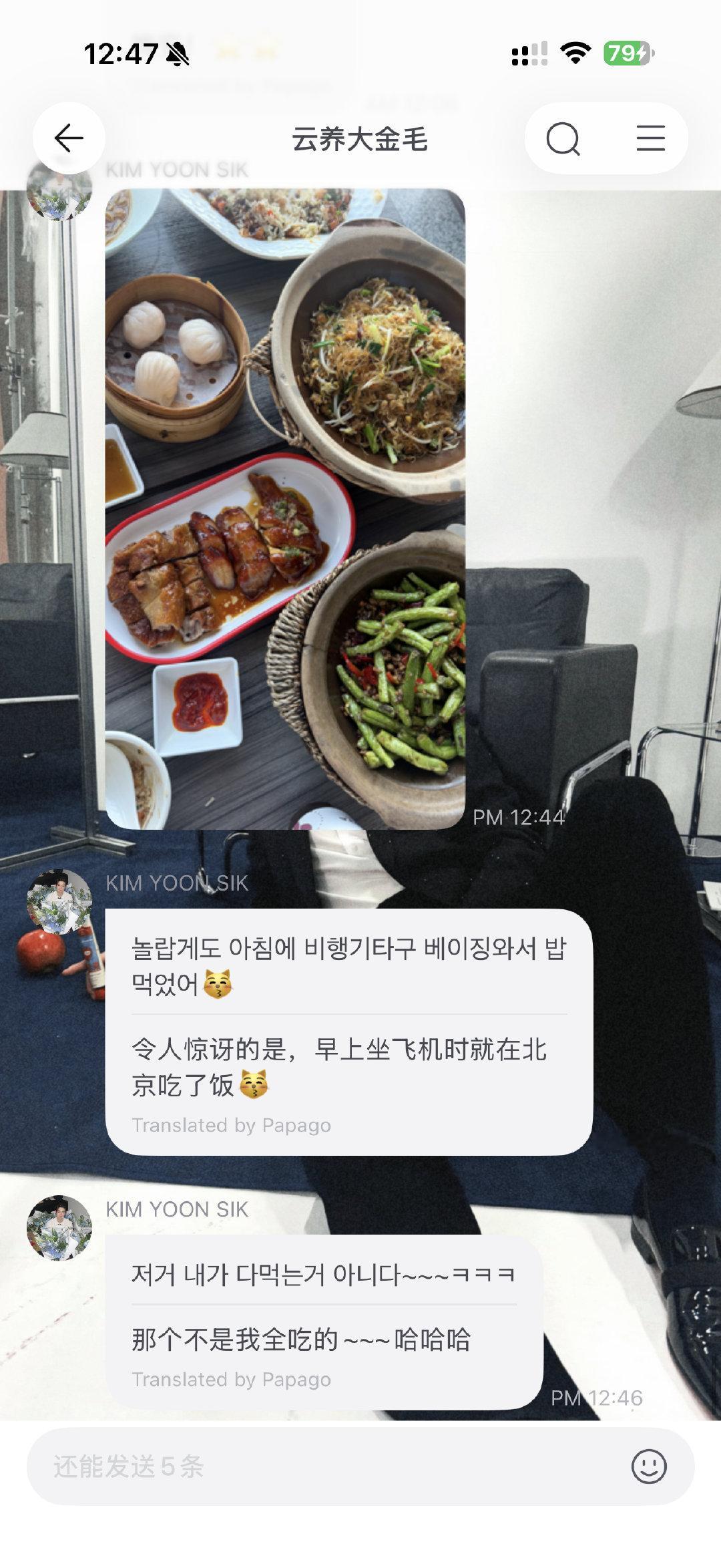 吃商一直在线，走到哪里都要吃好吃的。 ​