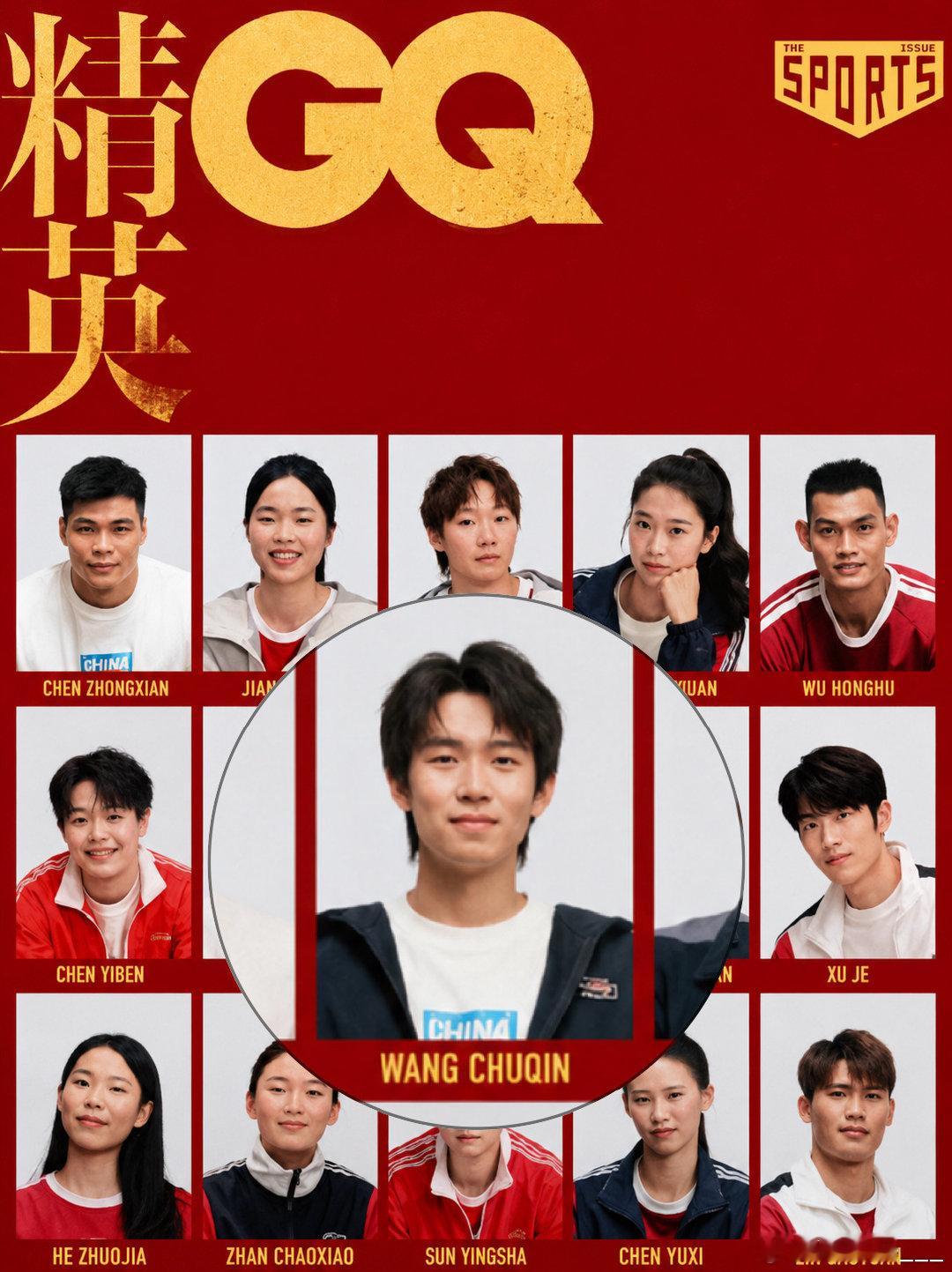 就这个楚钦爽#狮友会[超话]##体奢一[超话]##王楚钦# ​