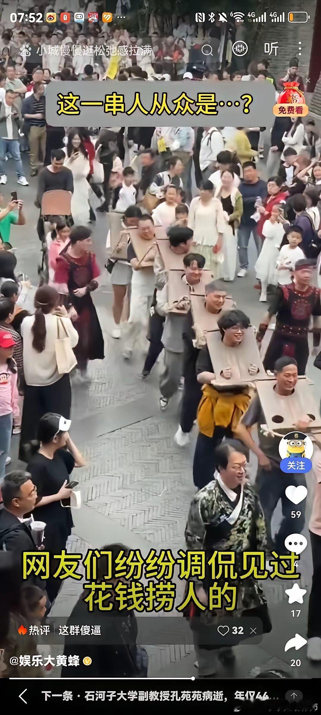 清华大学本硕博杨学志，通信技术专家，华为前资深科学家，4G 核心技术 ...