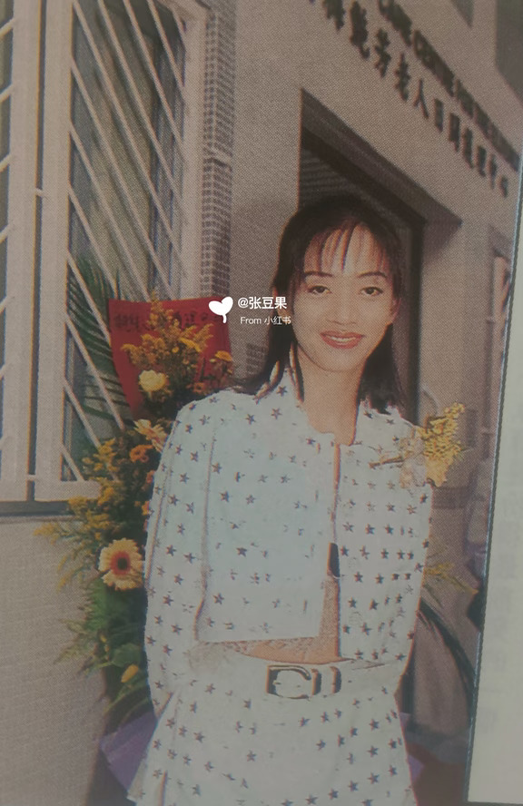梅艳芳