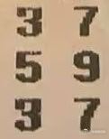 今日份排列三，排列五，3579值得关注    分析仅代表个人观点，投资...