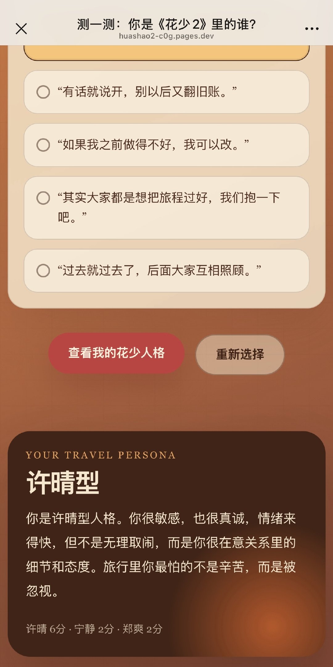 好热闹 ​