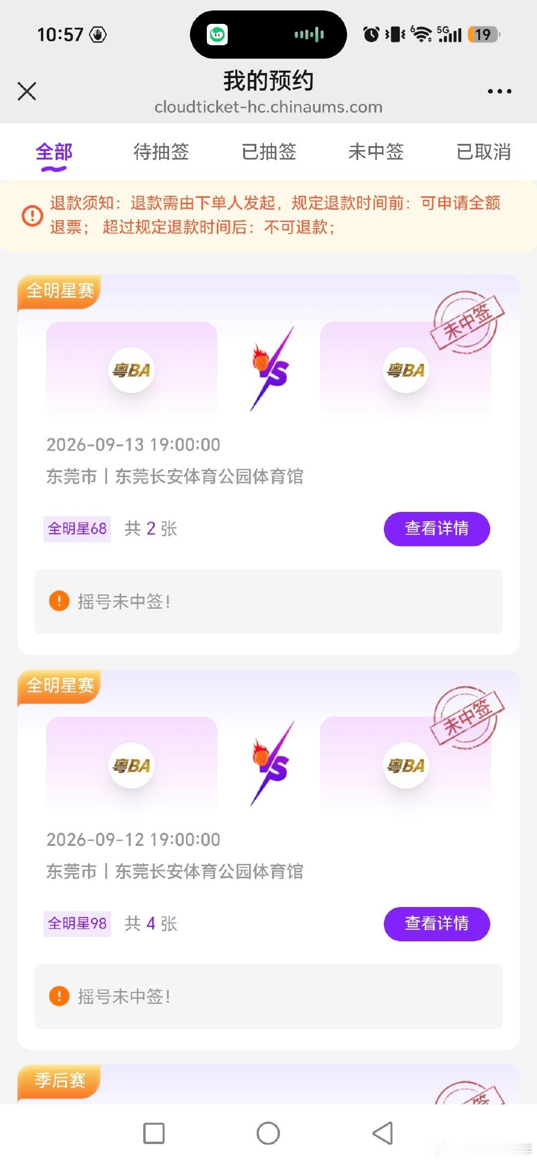 库里是谁？不约，不见！[挖鼻]  ​