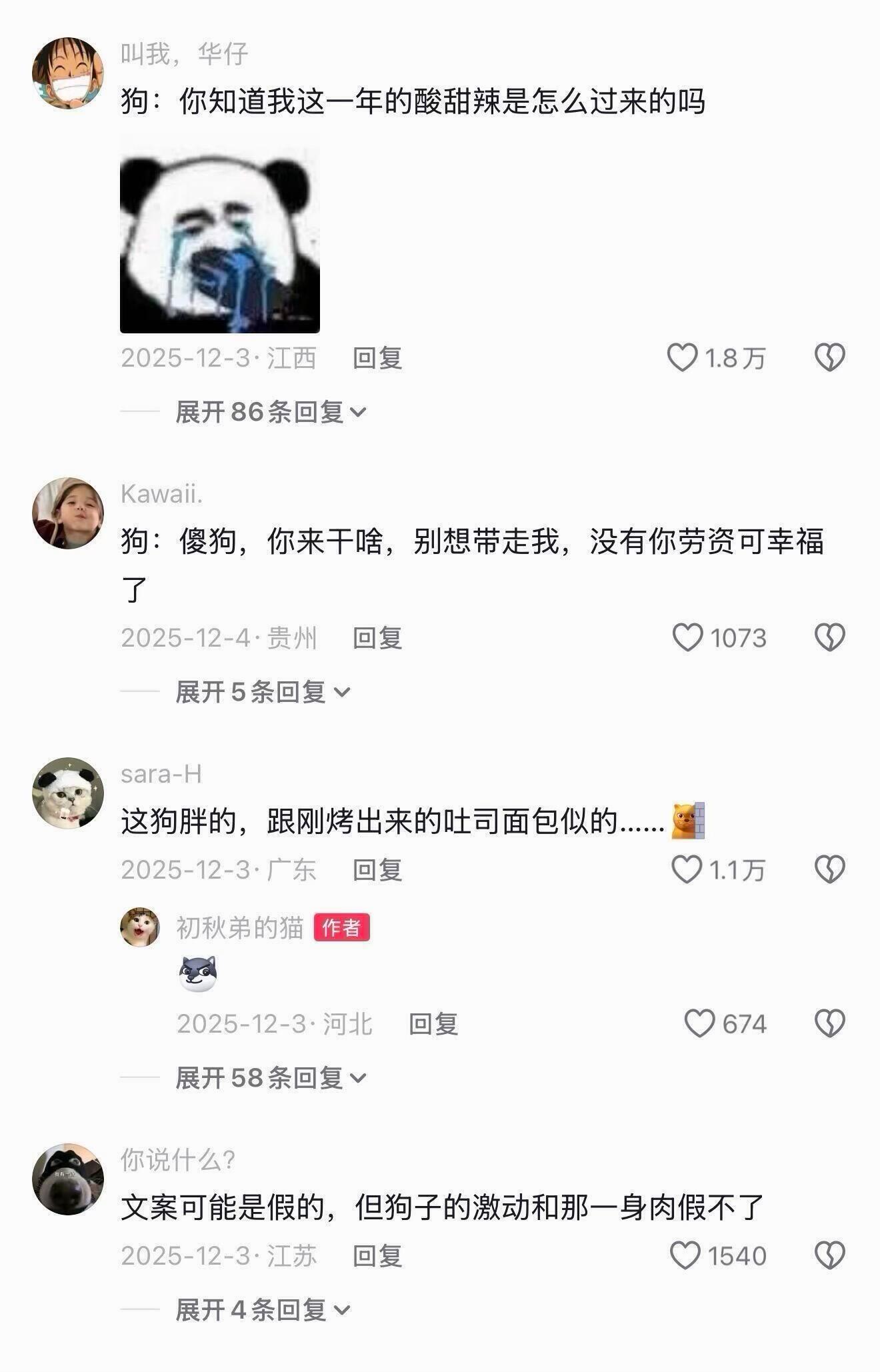 一代人有一代人的抚养权要争…… ​
