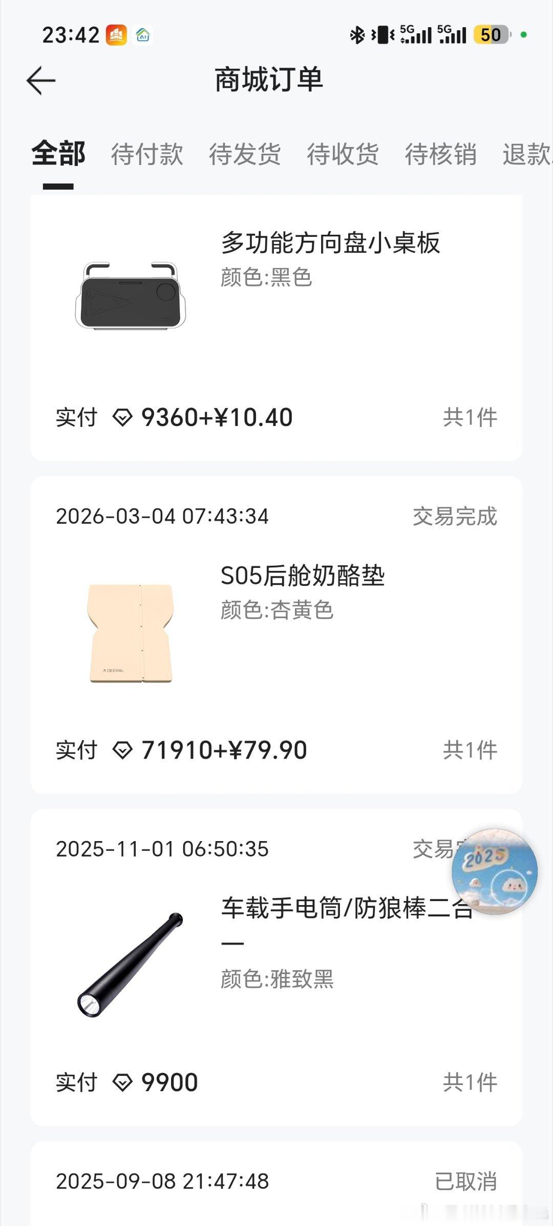 奔赴热爱！加入深蓝车友会后。。。2025年提车后，还是兴奋了一段时间的...