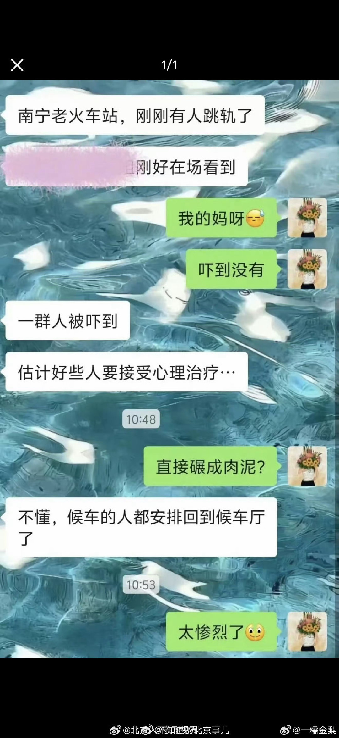 #南宁站跳轨 司机心理阴影#看着太心痛了，如果连死都不怕，何不试着再活一活呢！ ​
